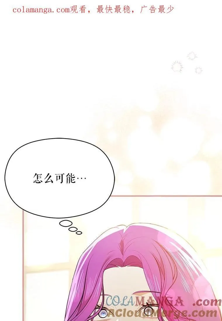 103.不打算当皇帝0