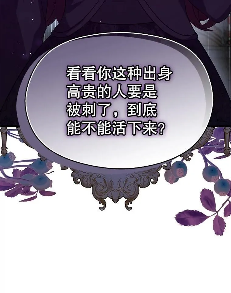 98.当面反击121