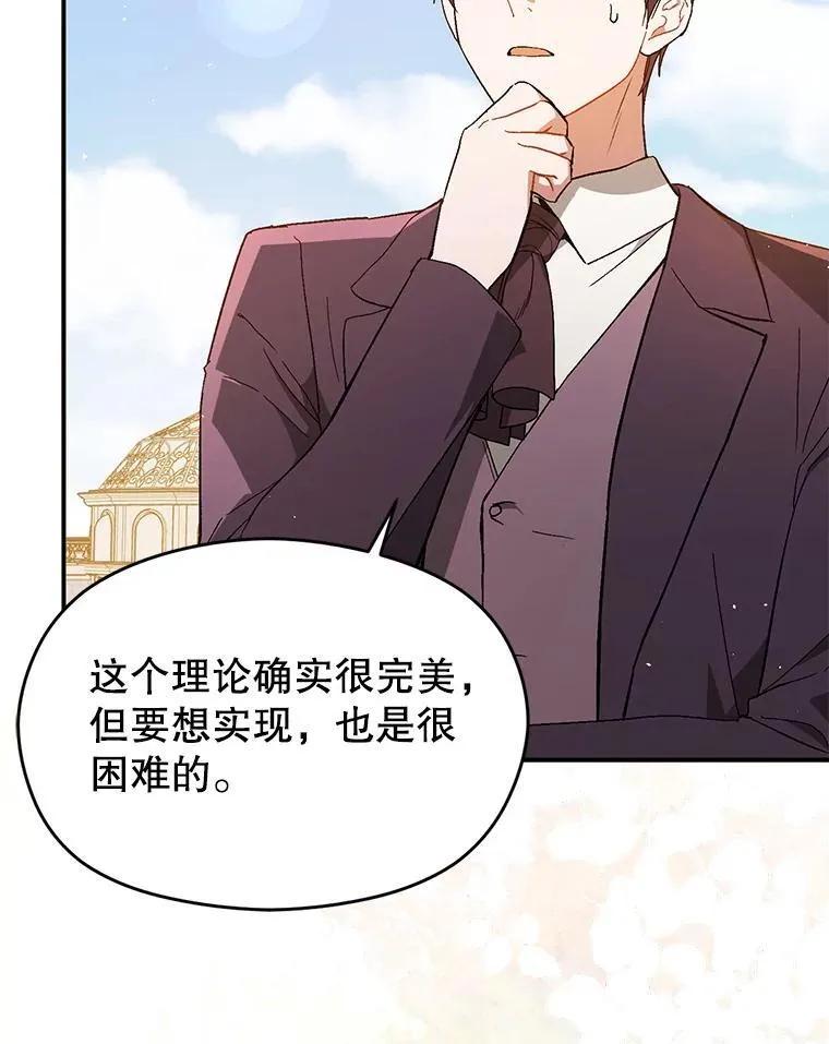 96.顺利解决37