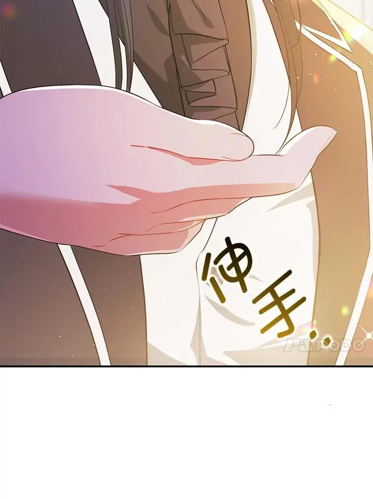 100.下一任皇帝67