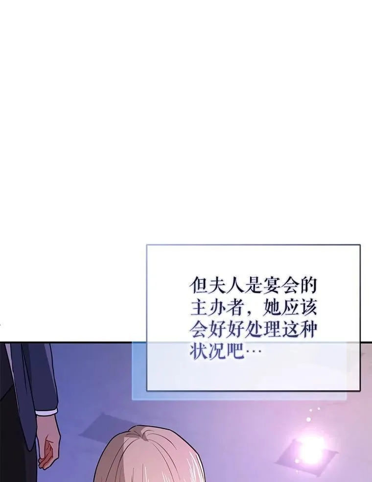 108.初次约会71