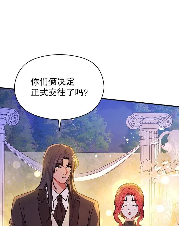 108.初次约会30