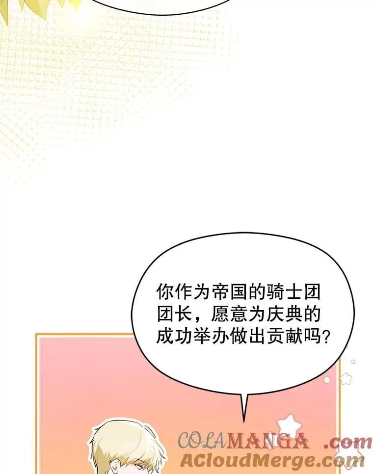 105.完美的解决方案76