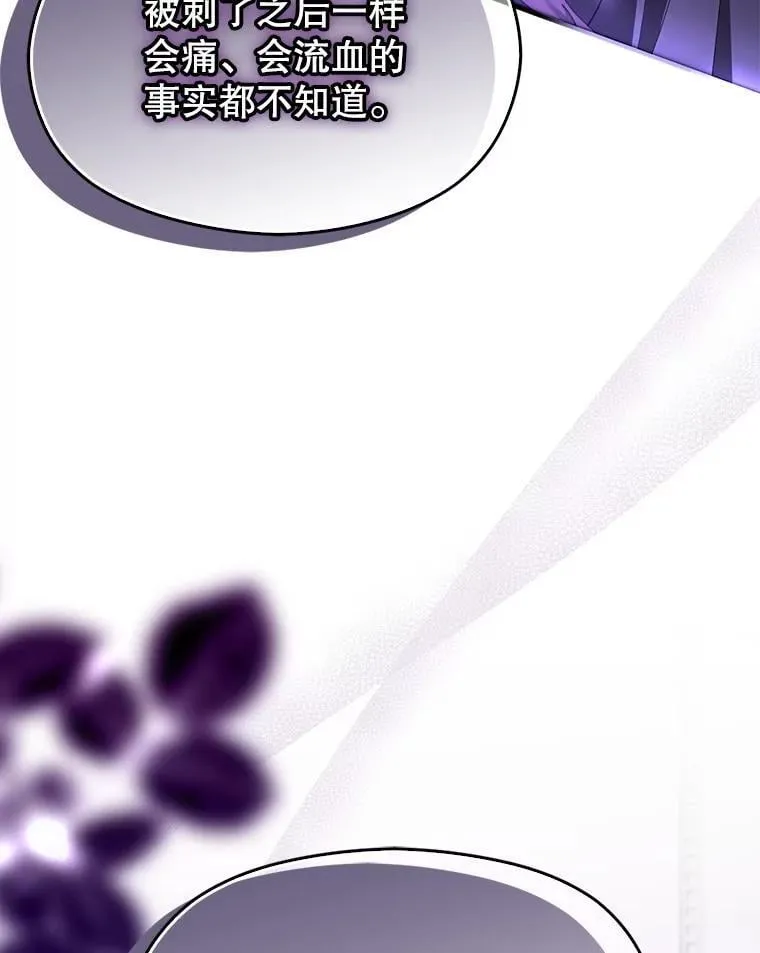 98.当面反击118