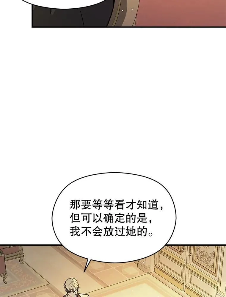 97.对皇帝的判决67