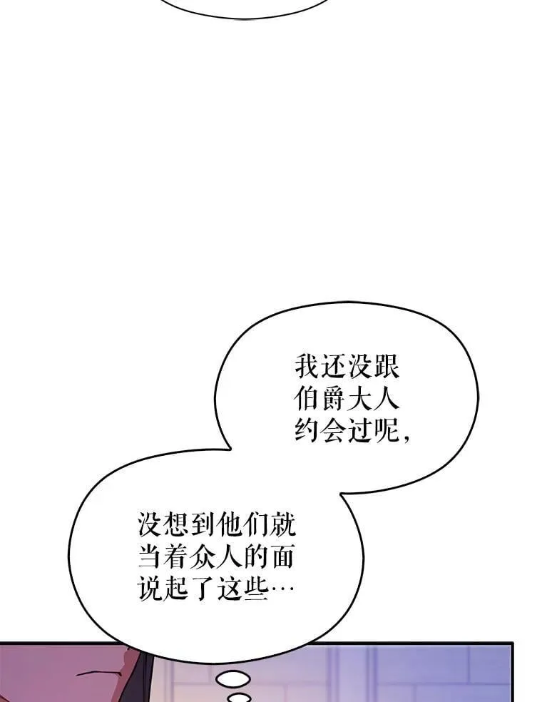 108.初次约会69