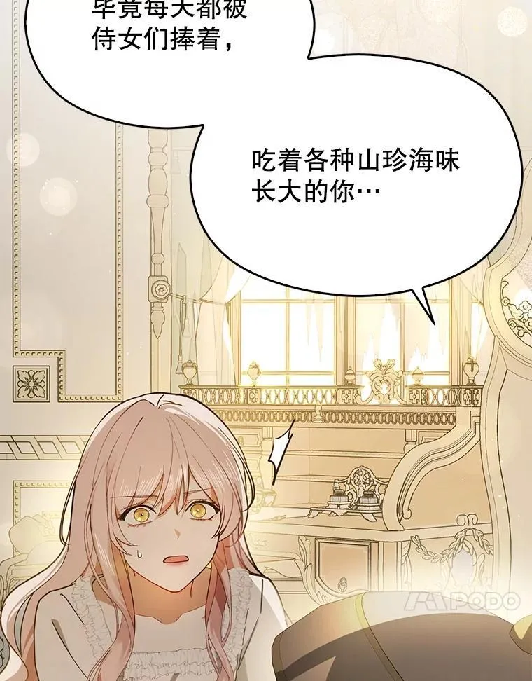 98.当面反击35