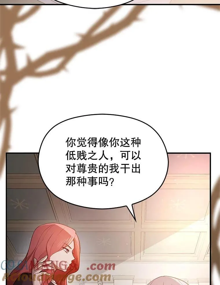99.拷问公主64