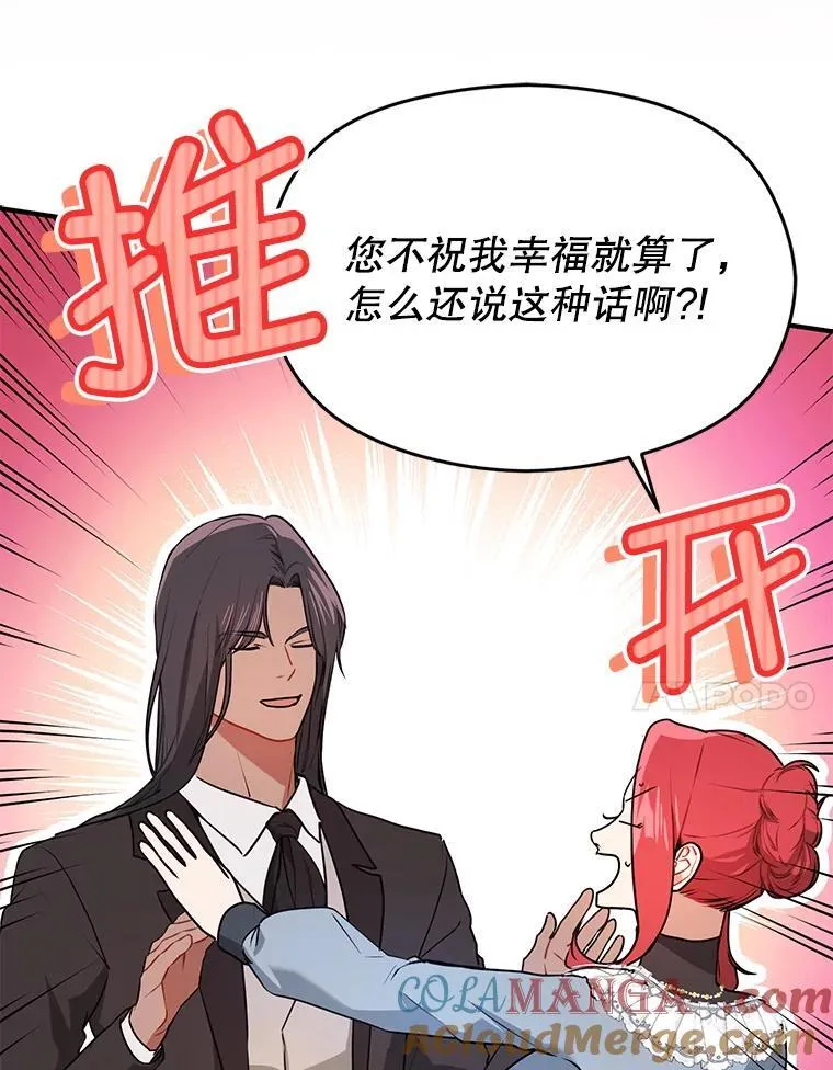 108.初次约会88