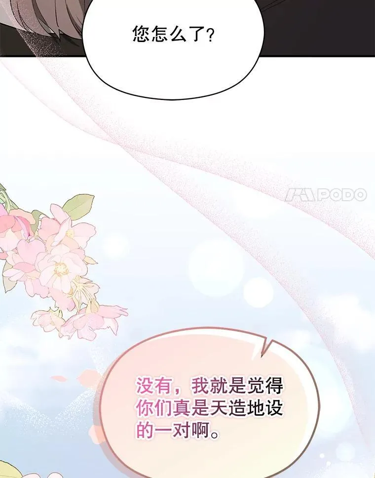 97.对皇帝的判决103