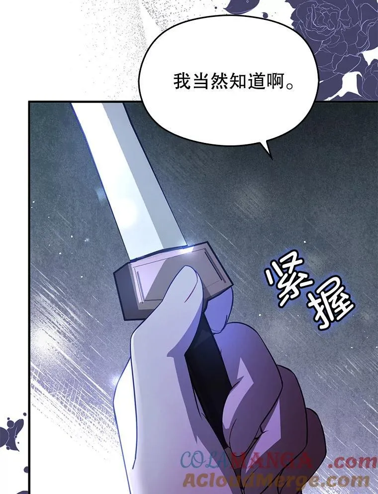 99.拷问公主44