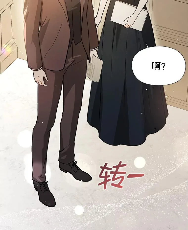 103.不打算当皇帝83