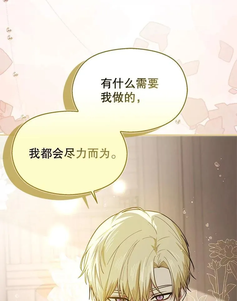 105.完美的解决方案78