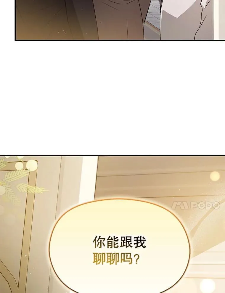 97.对皇帝的判决33