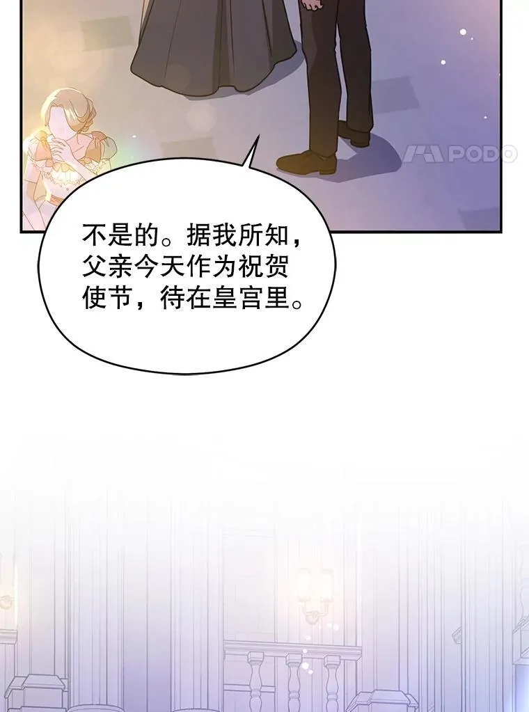 108.初次约会43