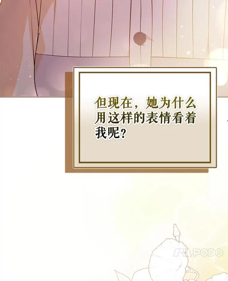 107.一起去北方61