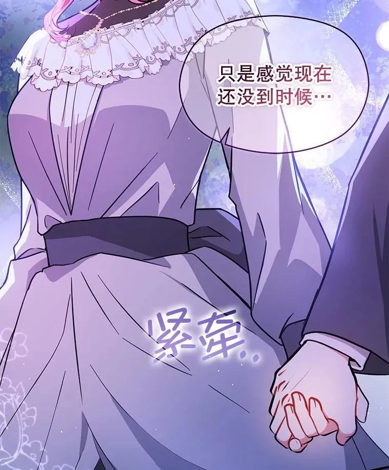 108.初次约会134
