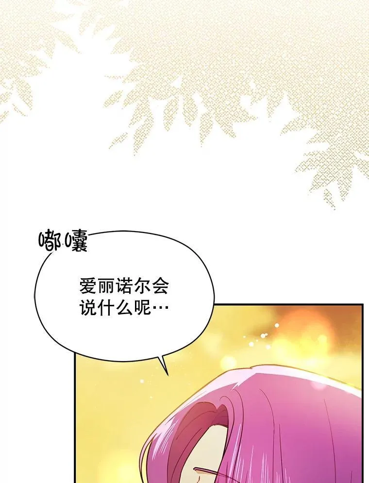 105.完美的解决方案19