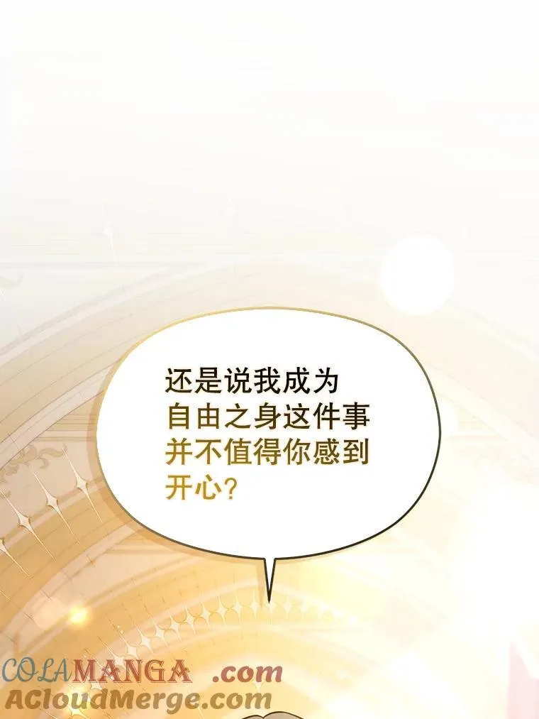 100.下一任皇帝20