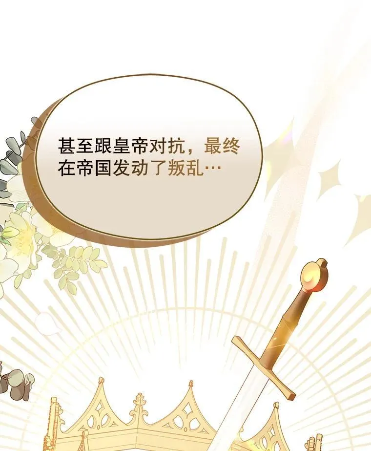 96.顺利解决82