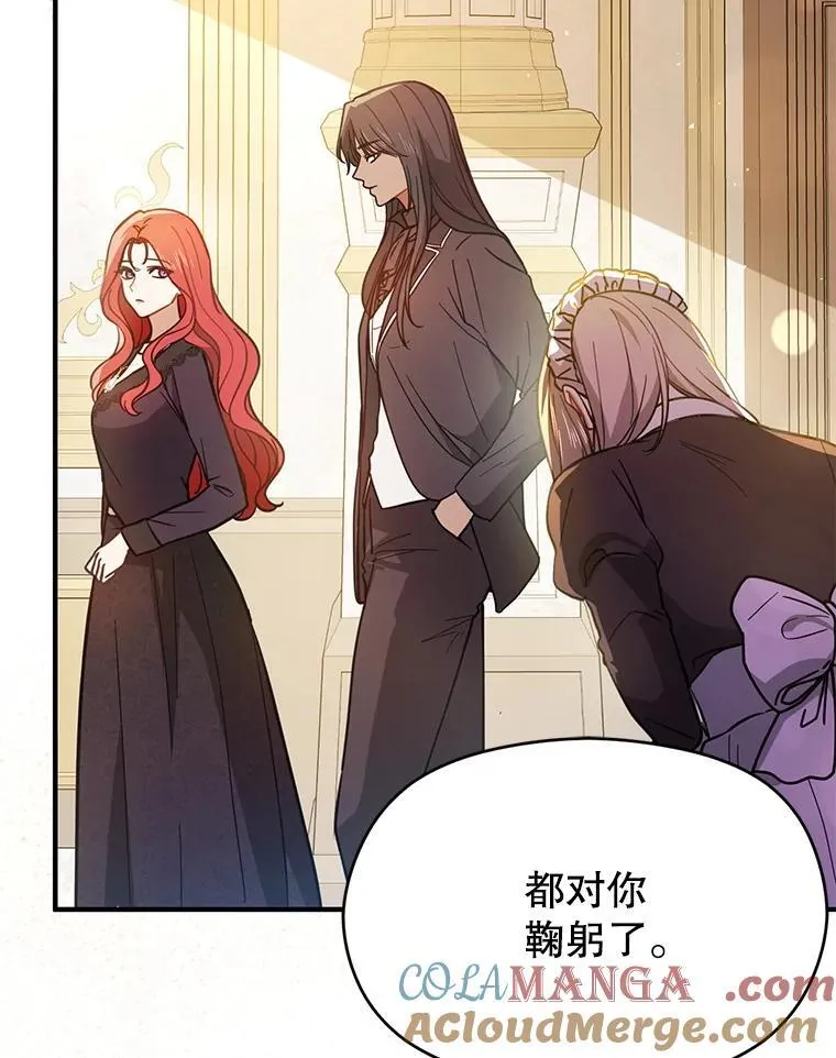 101.成为皇后？24
