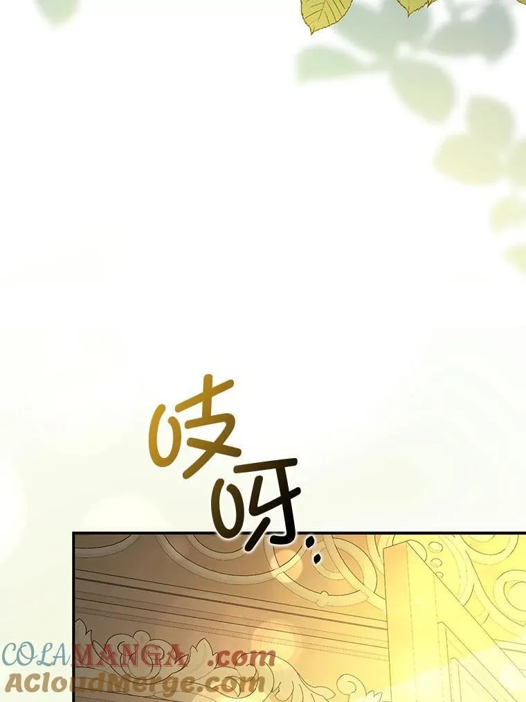 100.下一任皇帝4