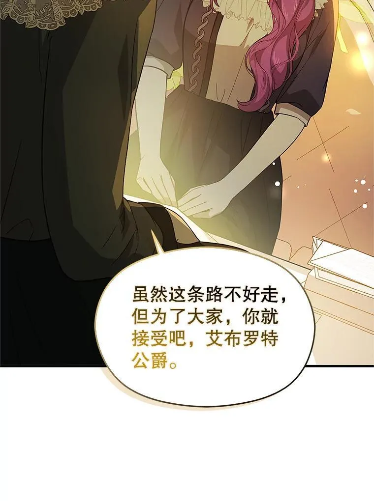 104.最合适的人选121