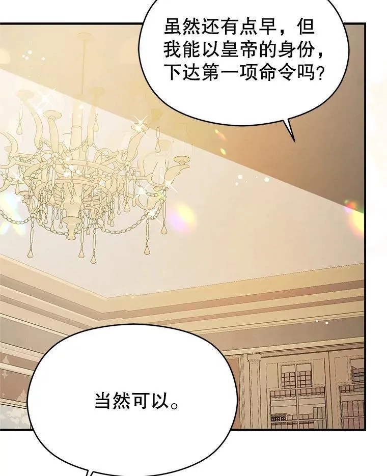105.完美的解决方案65