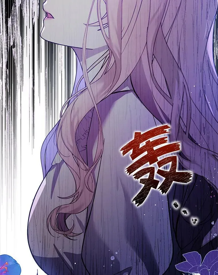 99.拷问公主74
