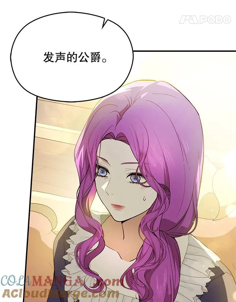 104.最合适的人选104