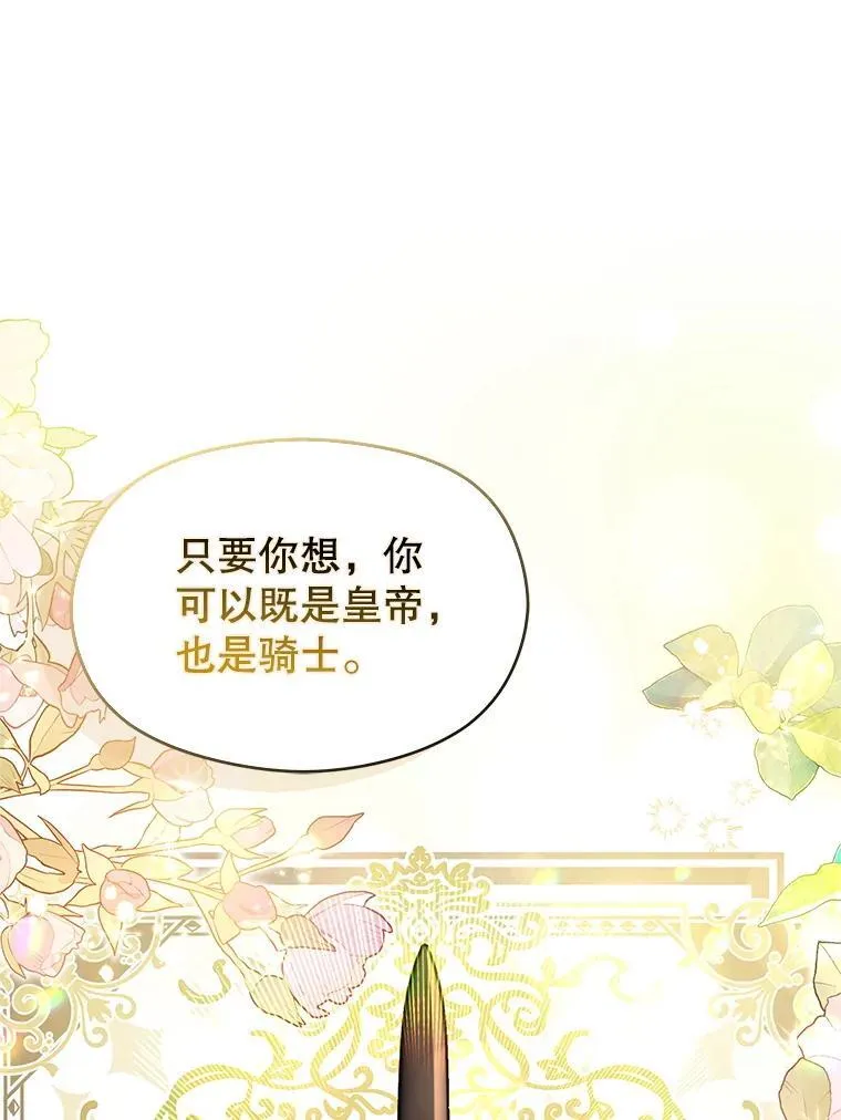 104.最合适的人选21