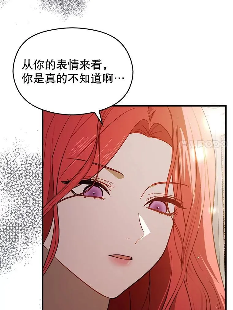 99.拷问公主83