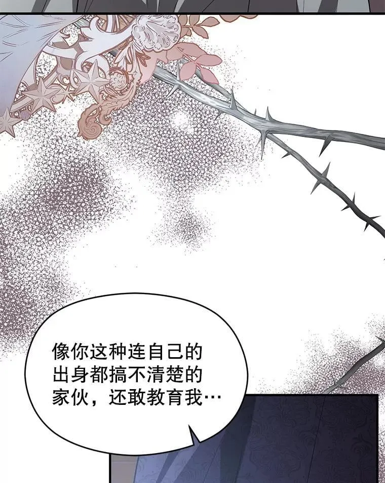 98.当面反击89
