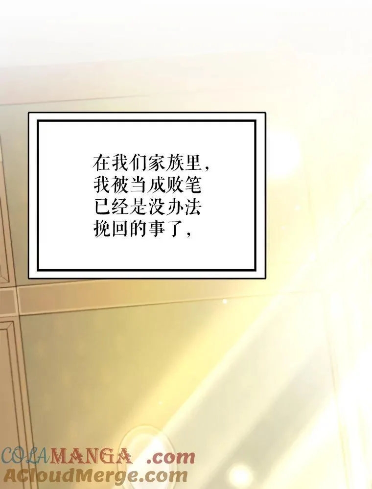 107.一起去北方40