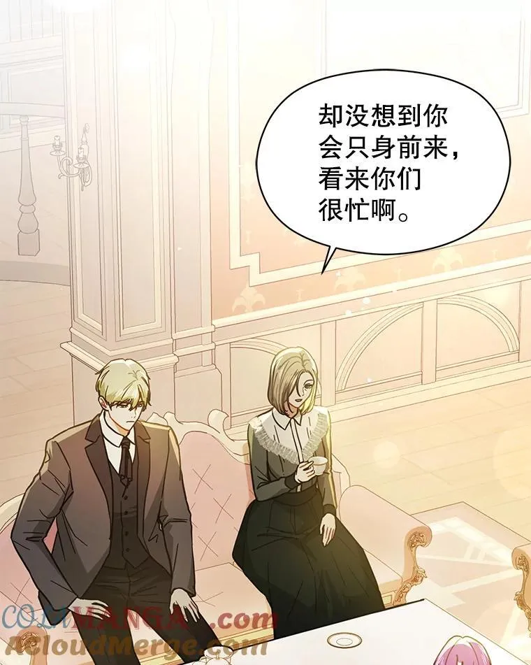 103.不打算当皇帝96