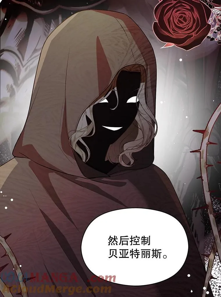 100.下一任皇帝52