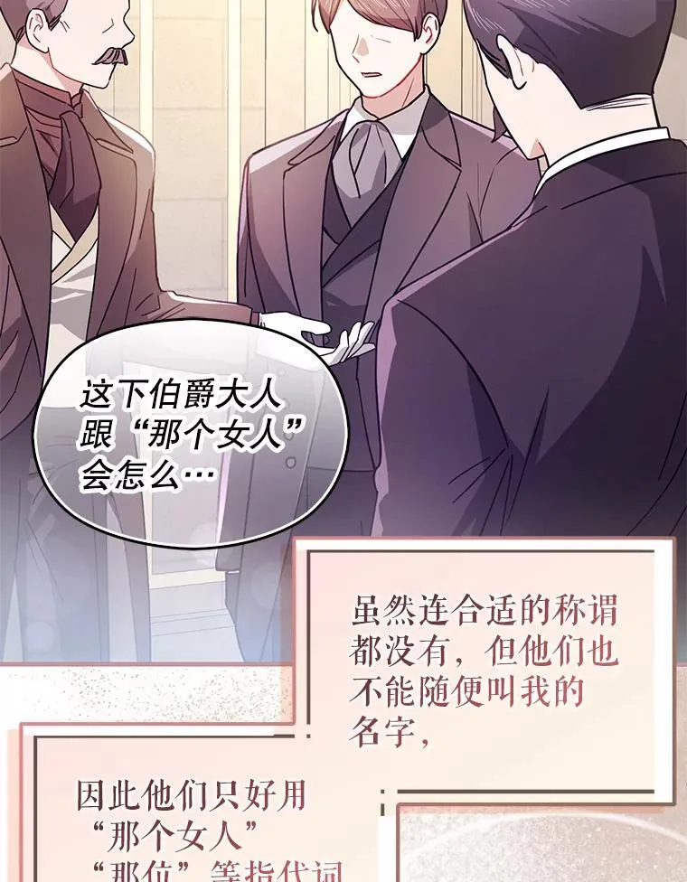 101.成为皇后？37
