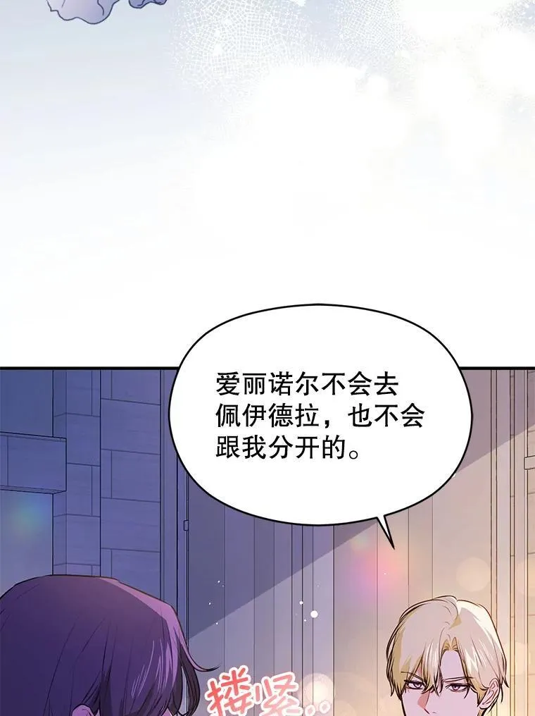 108.初次约会94