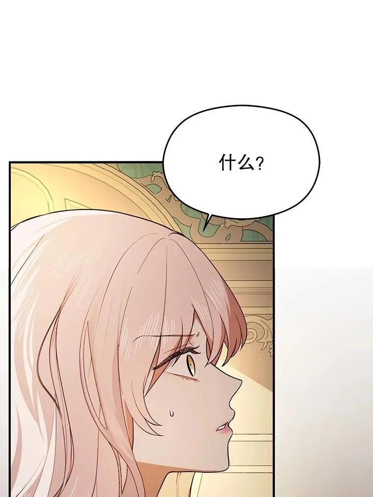 98.当面反击77
