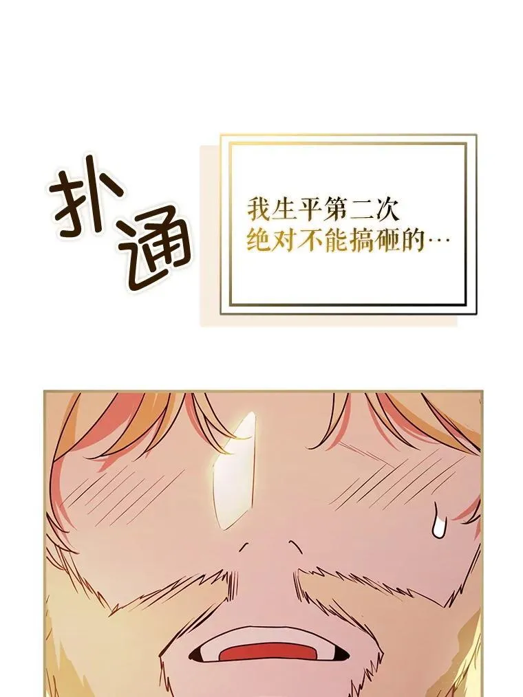 107.一起去北方126