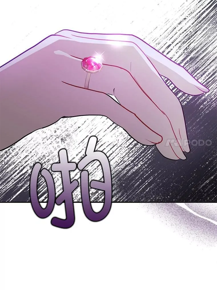 99.拷问公主99