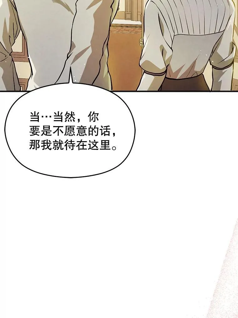 107.一起去北方117