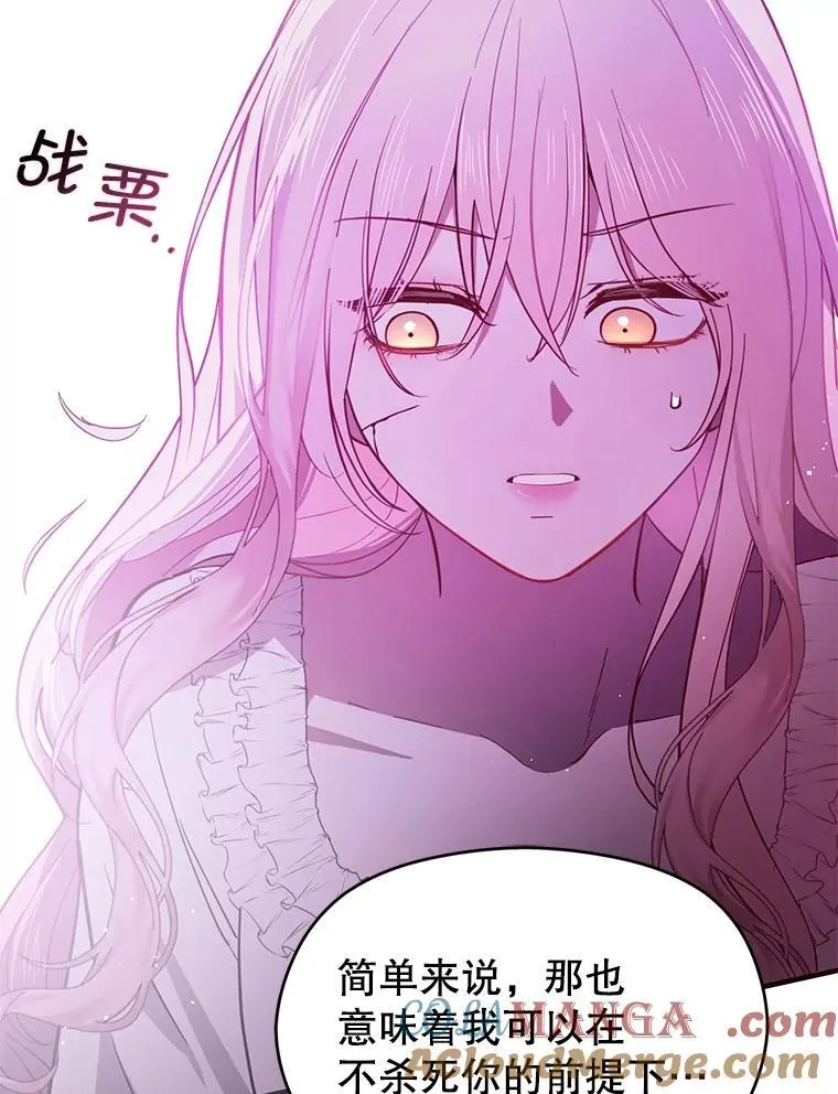99.拷问公主48