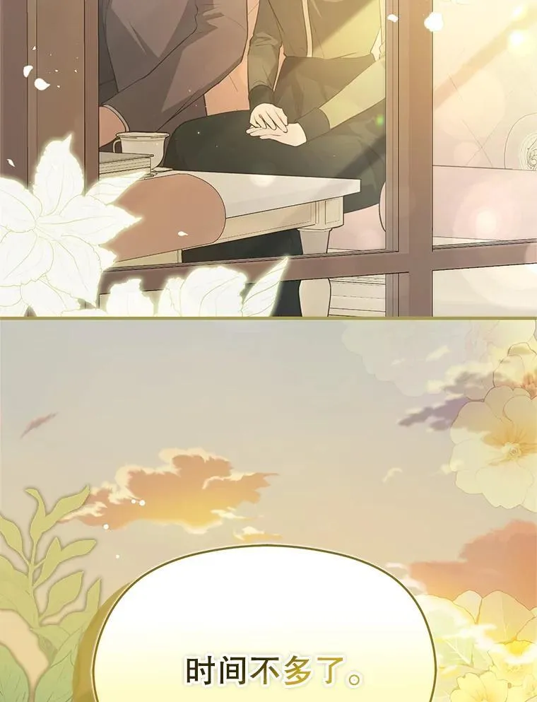 104.最合适的人选129