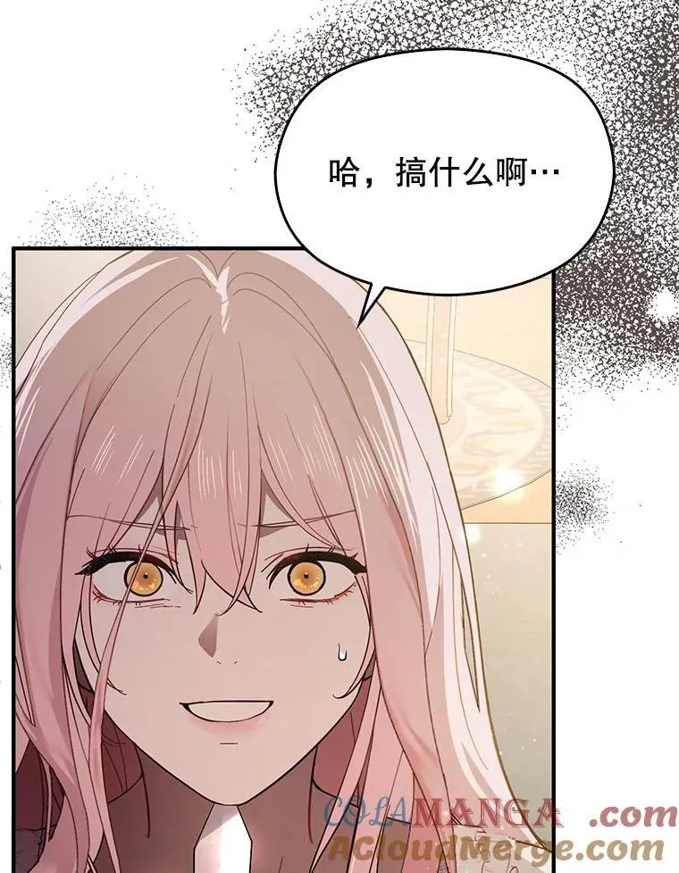 99.拷问公主28