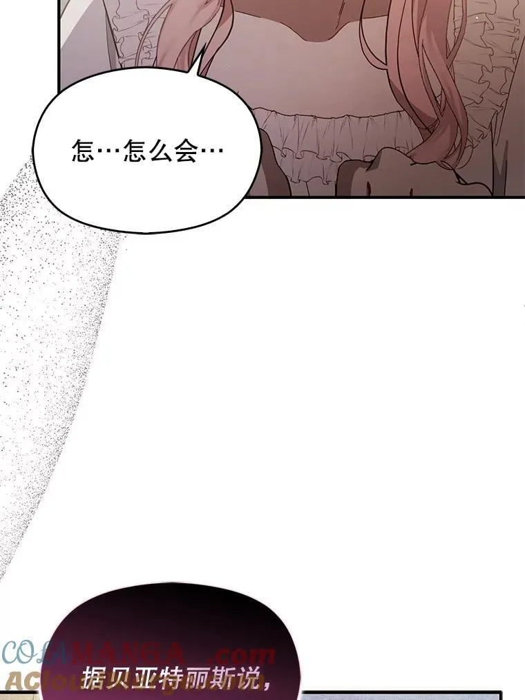 99.拷问公主88