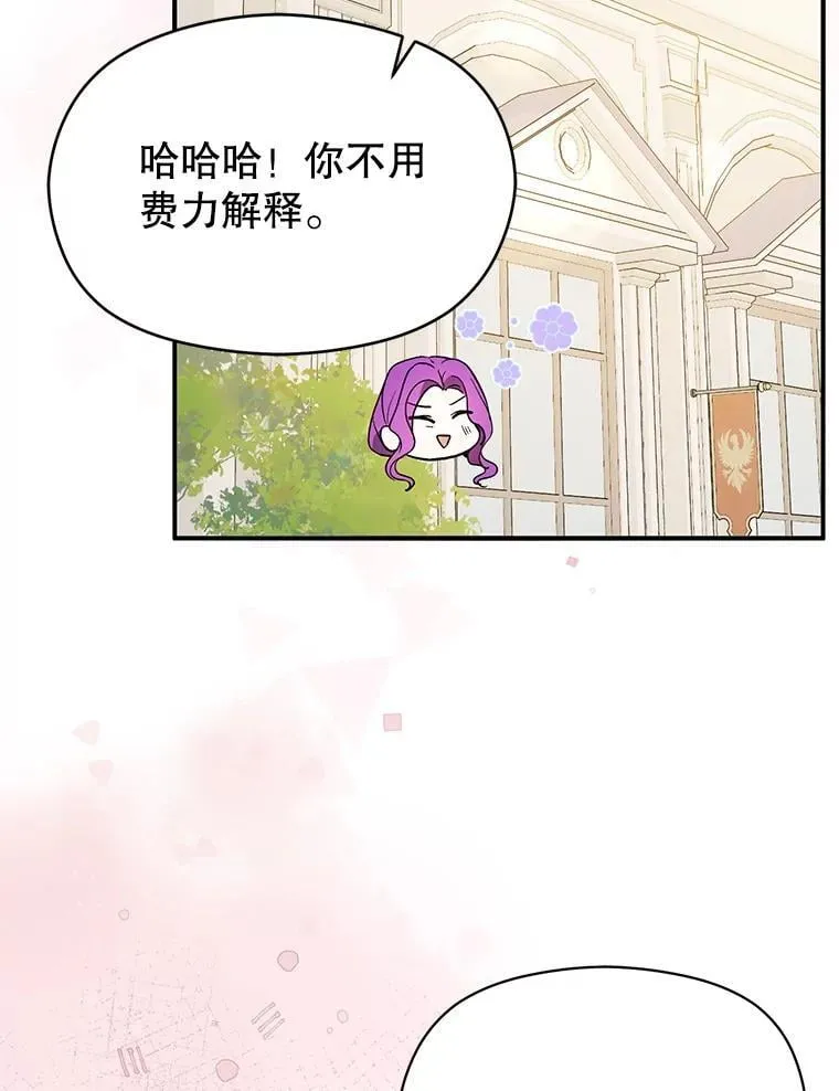 97.对皇帝的判决107