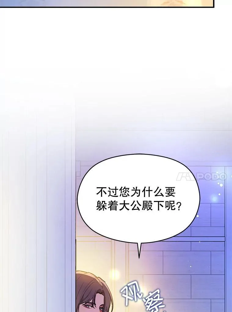 108.初次约会49