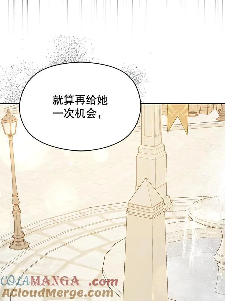 97.对皇帝的判决88