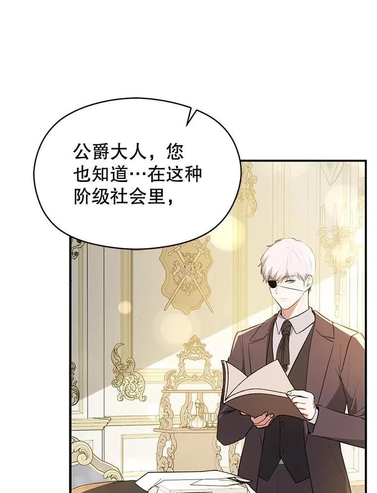 101.成为皇后？127